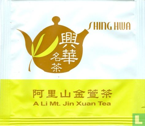 A Li Mt. Jin Xuan Tea - Afbeelding 1