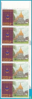 700 ans de Chiang Mai - Image 1