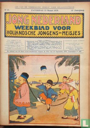 Jong Nederland 12 - Image 1