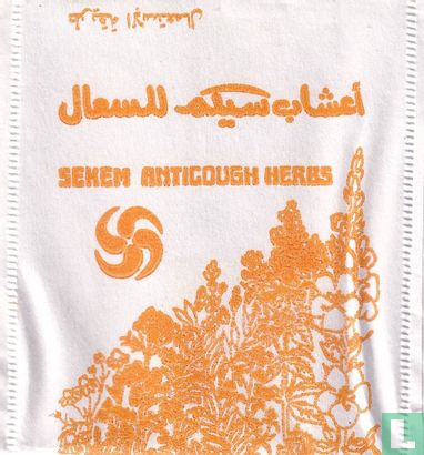 Anticough Herbs  - Afbeelding 1
