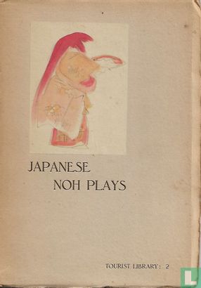 Japanese Noh Plays - Image 1