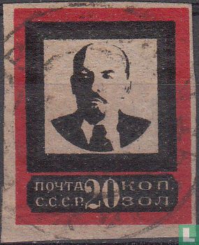 Rouwzegels Lenin [breed kader]