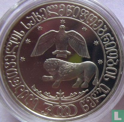 Georgien 10 Lari 2000 (PP - Kupfer-Nickel) "3000th anniversary of the Georgian state system" - Bild 2
