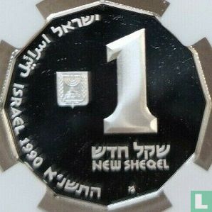 Israël 1 nieuwe sheqel 1990 (JE5750 - PROOF) "Sea of Galilee" - Afbeelding 1