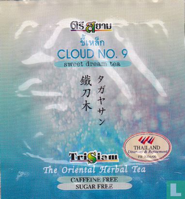 Cloud No. 9 - Afbeelding 1