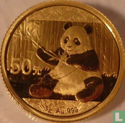 China 50 yuan 2017 "Panda" - Image 2