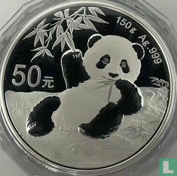 China 50 yuan 2020 (PROOF) "Panda" - Afbeelding 2