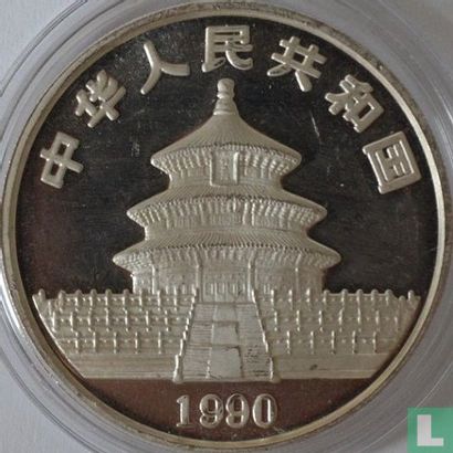 China 10 yuan 1990 (zilver) "Panda" - Afbeelding 1