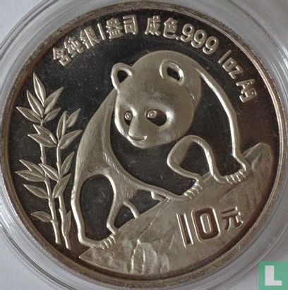China 10 Yuan 1990 (Silber) "Panda" - Bild 2