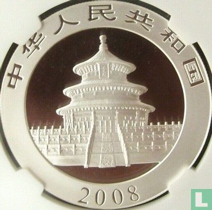 Chine 10 yuan 2008 (non coloré) "Panda" - Image 1