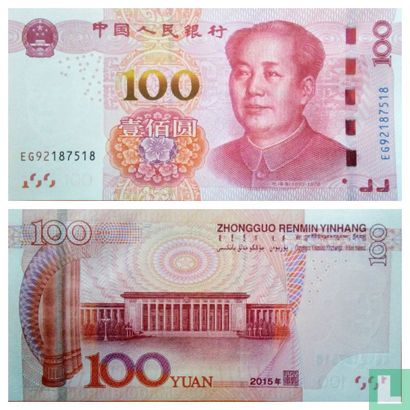 China 100 Yuan 2015 - Image 1