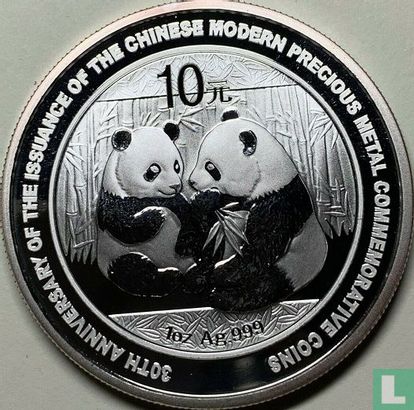 China 10 yuan 2009 "30th anniversary Issuance of the Chinese modern precious metal commemorative coins" - Image 2