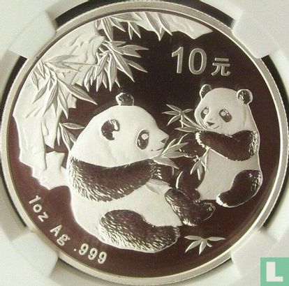 China 10 Yuan 2006 (ungefärbte) "Panda" - Bild 2