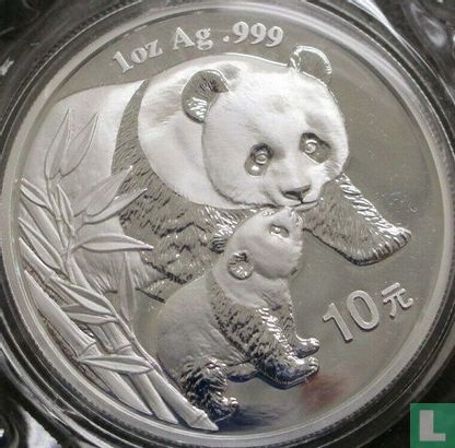 China 10 yuan 2004 (kleurloos) "Panda" - Afbeelding 2