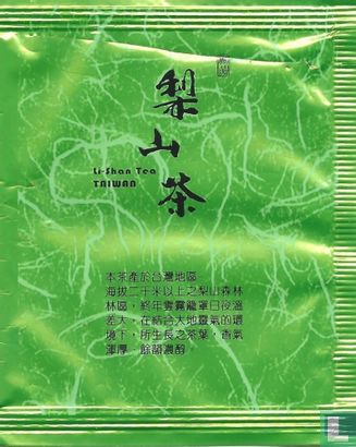 Li-Shan Tea - Image 2