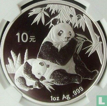 China 10 yuan 2007 (kleurloos) "Panda" - Afbeelding 2