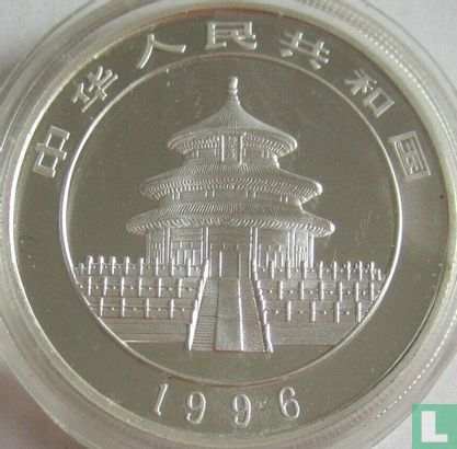 China 10 yuan 1996 (zilver) "Panda" - Afbeelding 1