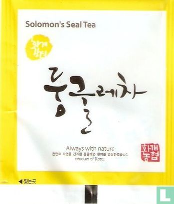 Solomon's Seal Tea  - Afbeelding 1