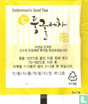 Solomon's Seal Tea  - Afbeelding 2