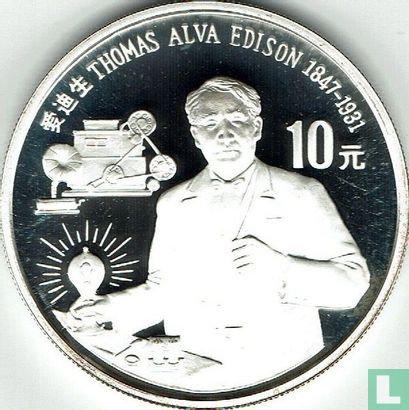 China 10 Yuan 1990 (PP) "Thomas Alva Edison" - Bild 2