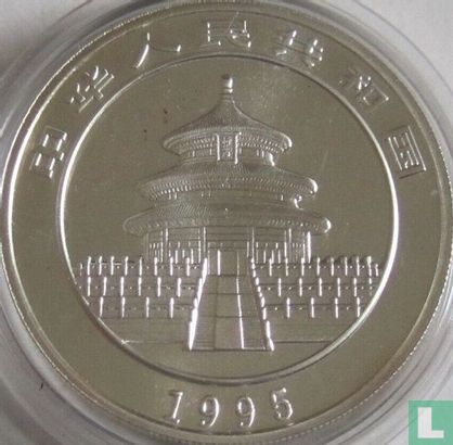 China 10 yuan 1995 (zilver - type 1) "Panda" - Afbeelding 1