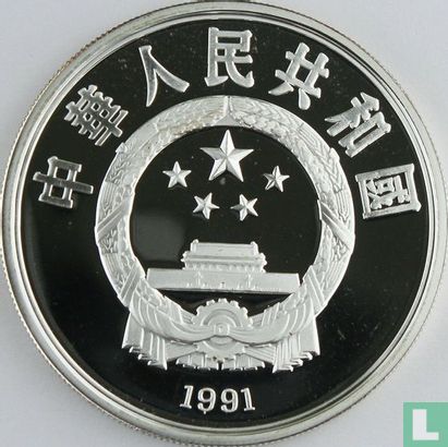 China 10 yuan 1991 (PROOF) "1992 Winter Olympics in Albertville" - Image 1
