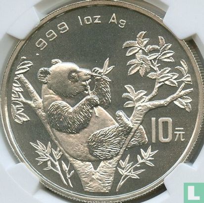 China 10 Yuan 1995 (Silber - Typ 2) "Panda" - Bild 2