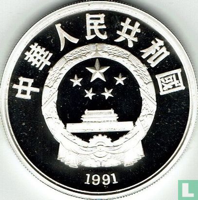 China 10 yuan 1991 (PROOF) "Albert Einstein" - Image 1