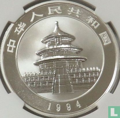 China 10 Yuan 1994 (Silber) "Panda" - Bild 1