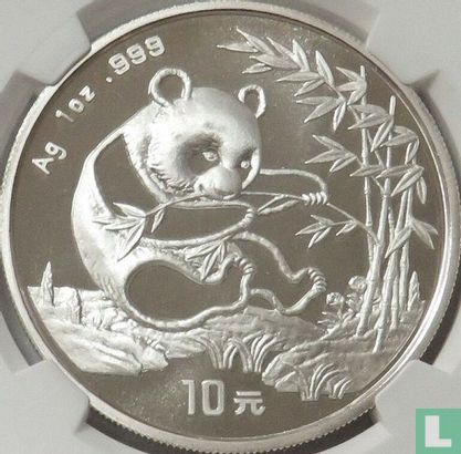 China 10 yuan 1994 (zilver) "Panda" - Afbeelding 2