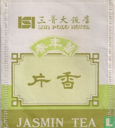 Jasmin Tea - Image 1