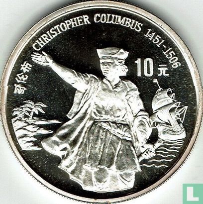 Chine 10 yuan 1991 (BE) "540th anniversary Death of Christopher Columbus" - Image 2