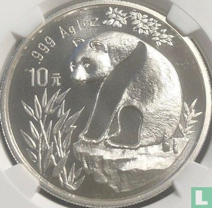 China 10 yuan 1993 (zilver) "Panda" - Afbeelding 2