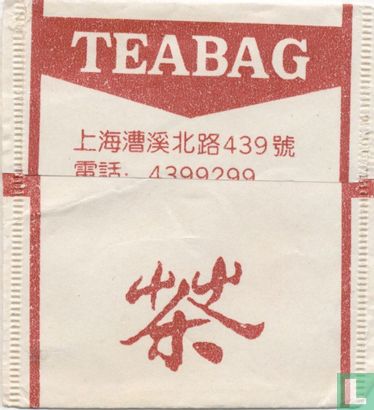 Teabag - Afbeelding 2