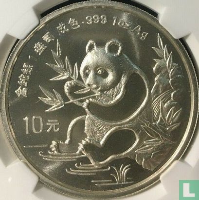 China 10 Yuan 1991 (Silber - Typ 2) "Panda" - Bild 2