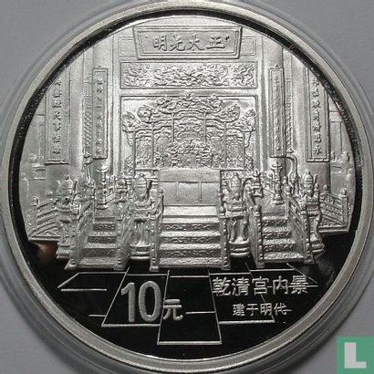 China 10 yuan 1997 (PROOF) "Forbidden City - Interior view" - Afbeelding 2