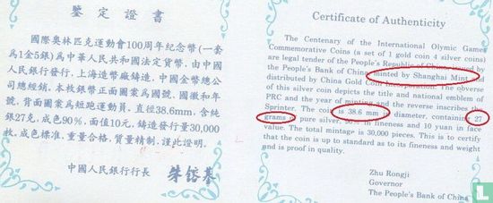 China 10 yuan 1993 (PROOF) "Centenary of the Modern Olympic Games - Fencing" - Afbeelding 3