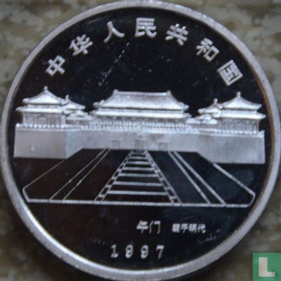 China 10 Yuan 1997 (PP) "Forbidden City - Garden Pagoda" - Bild 1