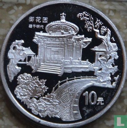 China 10 Yuan 1997 (PP) "Forbidden City - Garden Pagoda" - Bild 2