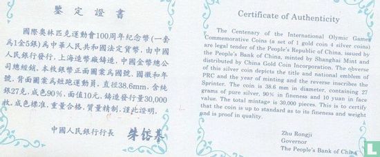 China 10 yuan 1994 (PROOF) "Centenary of the Modern Olympic Games - Basketball" - Afbeelding 3