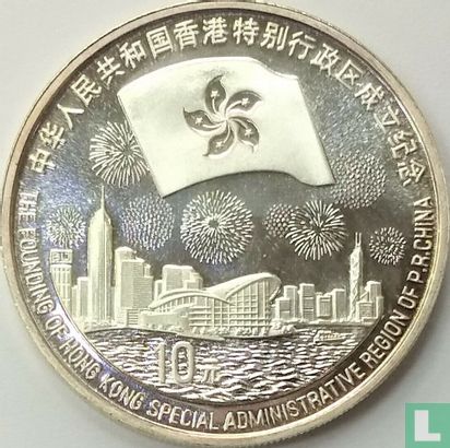 China 10 yuan 1997 (silver) "Return of Hong Kong to China" - Image 2