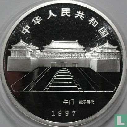 China 10 yuan 1997 (PROOF) "Forbidden City - Main approach and gatehouse" - Afbeelding 1