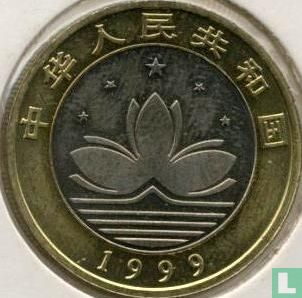 China 10 yuan 1999 "Return of Macau to China" - Image 1