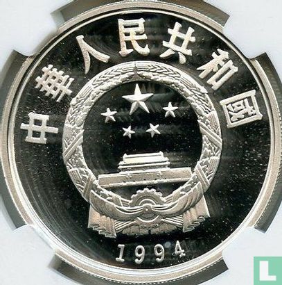 China 10 yuan 1994 (PROOF) "Centenary of the Modern Olympic Games - Archery" - Image 1