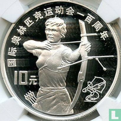China 10 yuan 1994 (PROOF) "Centenary of the Modern Olympic Games - Archery" - Image 2