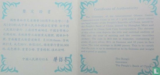China 10 yuan 1994 (PROOF) "Centenary of the Modern Olympic Games - Archery" - Image 3