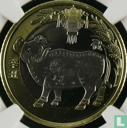 Chine 10 yuan 2021 "Year of the ox" - Image 2