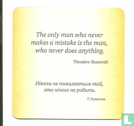 The only man who never makes... - Image 1