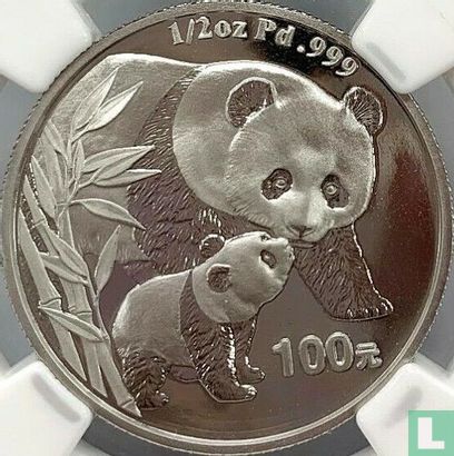China 100 yuan 2004 (PROOF) "Panda" - Afbeelding 2