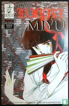 New Vampire Miyu 3 - Image 1